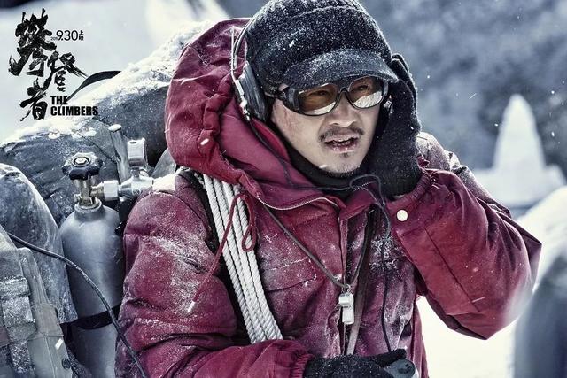 #中国质量万里行#用武侠片的方式拍登山题材，《攀登者》的突破性很多人没有看懂