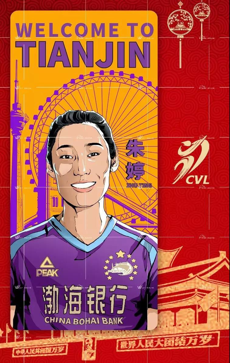 「体育大生意」备战东京奥运！朱婷回归加盟天津渤海银行女排 排超联赛时间压缩