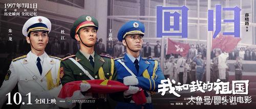 中国质量万里行■豆瓣8.2,《我和我的祖国》热映，口碑炸裂，网友：太好看了