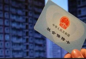 「中国质量万里行」员工自愿放弃交社保、到手的工资更多，可以吗？