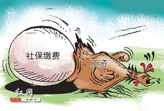 「中国质量万里行」员工自愿放弃交社保、到手的工资更多，可以吗？