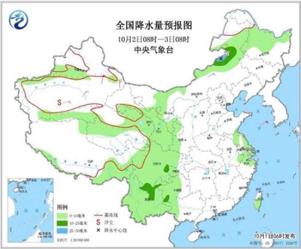 【手机中国网】国庆假期台风携风雨扰华东 较强冷空气将影响我国