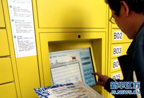#生活报#今天起，这些新规将影响你我生活