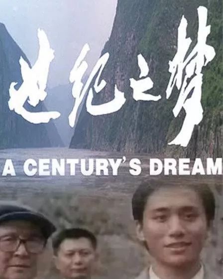 CCTV6电影频道■我的电影故事｜李前宽：拍摄《开国大典》是我毕生的荣耀！