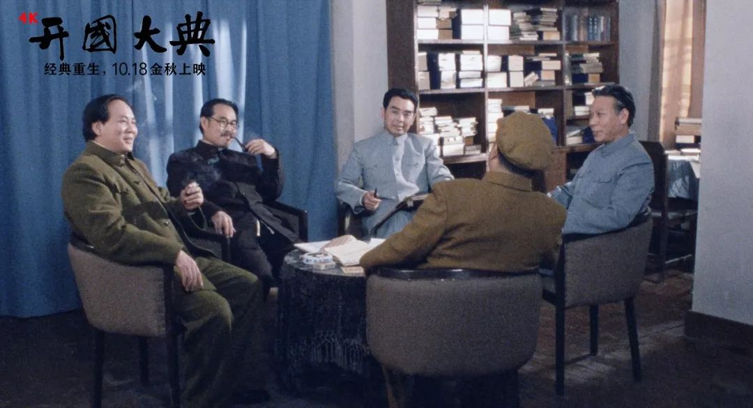 CCTV6电影频道■我的电影故事｜李前宽：拍摄《开国大典》是我毕生的荣耀！