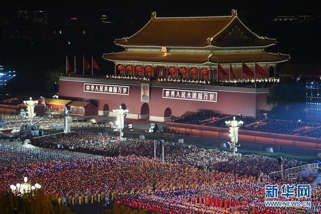 「黑龙江晨报」庆祝中华人民共和国成立70周年联欢活动在京举行