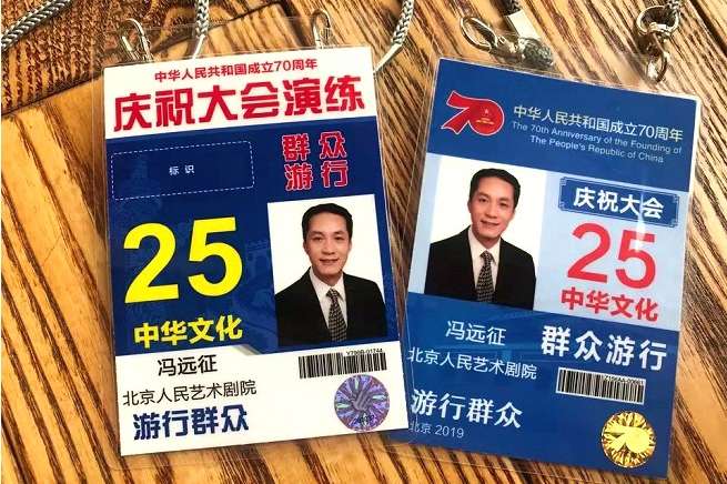 #很哥解密#阅兵式现场：姚晨笑面如花，冯远征激动无比，而她比明星还要耀眼