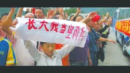 经济日报■“空降兵男孩”如愿走上阅兵场，父亲：为家里争光了