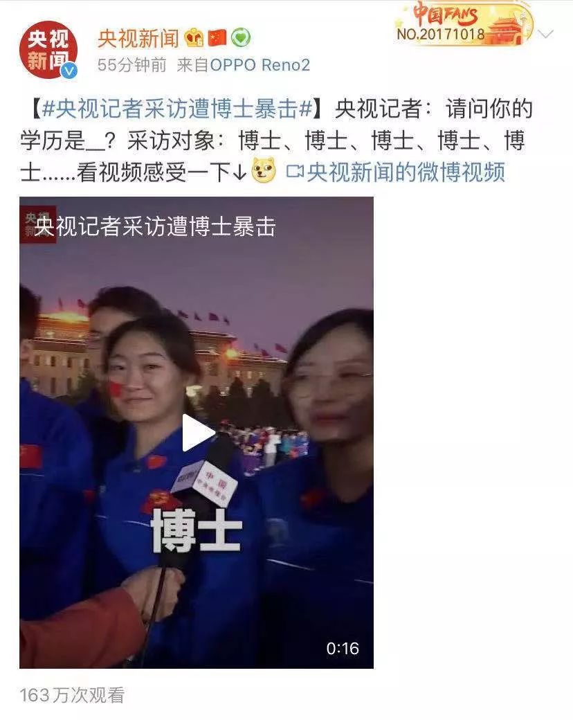 「中国经济网」北京的夜空刷屏了！国庆联欢之最都在这里，尤其第10个……