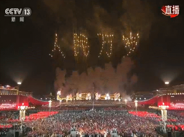 「中国经济网」北京的夜空刷屏了！国庆联欢之最都在这里，尤其第10个……