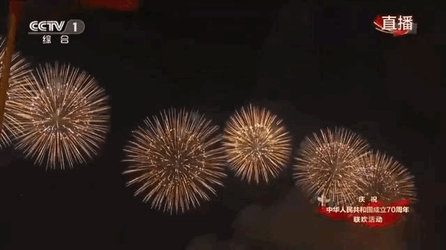 解放日报@让14亿甲方满意的乙方！张艺谋揭秘：昨晚联欢完成这个环节是世界奇迹