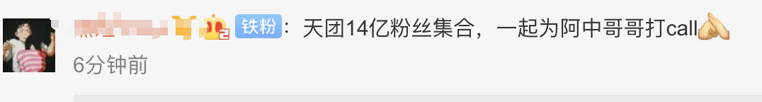 解放日报@让14亿甲方满意的乙方！张艺谋揭秘：昨晚联欢完成这个环节是世界奇迹