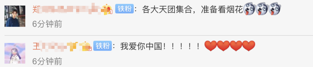 解放日报@让14亿甲方满意的乙方！张艺谋揭秘：昨晚联欢完成这个环节是世界奇迹