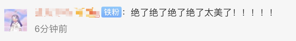 解放日报@让14亿甲方满意的乙方！张艺谋揭秘：昨晚联欢完成这个环节是世界奇迹