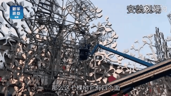 解放日报@让14亿甲方满意的乙方！张艺谋揭秘：昨晚联欢完成这个环节是世界奇迹