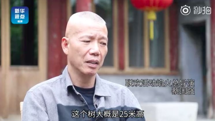 解放日报@让14亿甲方满意的乙方！张艺谋揭秘：昨晚联欢完成这个环节是世界奇迹