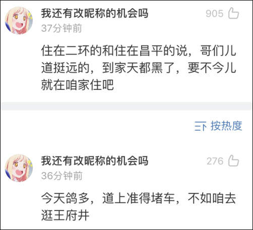 #经济日报#阅兵式放飞7万只和平鸽全是找市民借的 网友：自家的小鸽子已到家