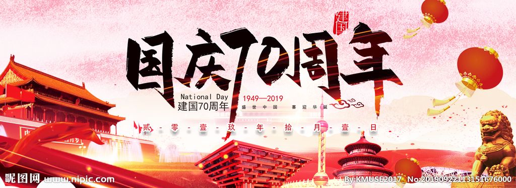 [中国质量万里行]国庆专刊——这次阅兵特别燃？！跟配乐可能有点关系