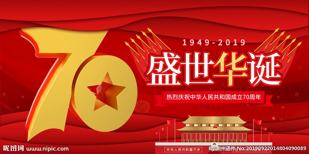 [中国质量万里行]国庆专刊——这次阅兵特别燃？！跟配乐可能有点关系