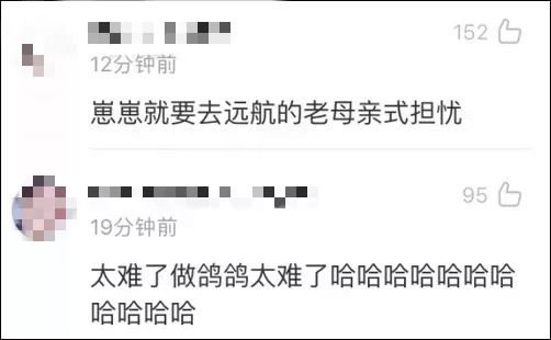 中国质量万里行@国庆专刊——7万羽鸽子，借……借的？