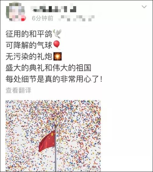 中国质量万里行@国庆专刊——7万羽鸽子，借……借的？