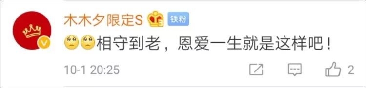 中国经济网：他俩这一吻，全国人民都看见了