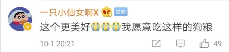 中国经济网：他俩这一吻，全国人民都看见了