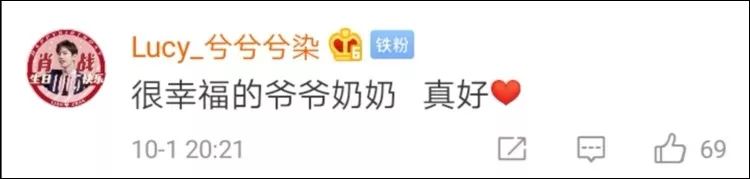 中国经济网：他俩这一吻，全国人民都看见了