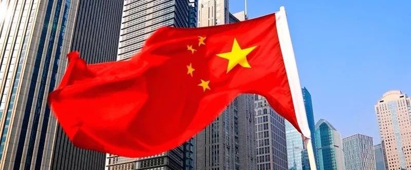 「证券日报」构建资本市场良好生态｜新刊亮相