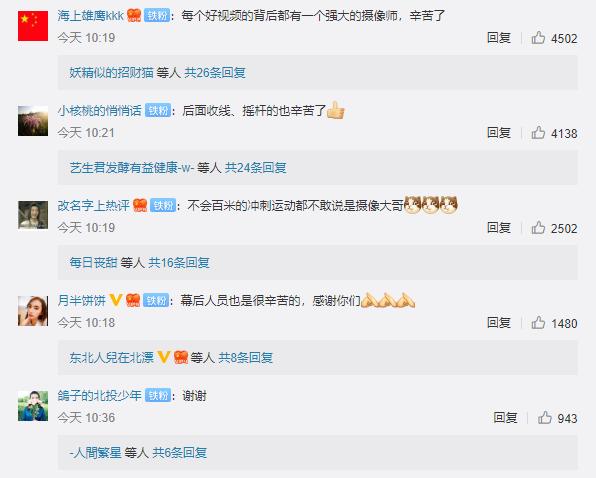 [纵相新闻]主持人铿锵解说却在幕后吸氧维持，摄影“百米冲刺”，感动一片网友