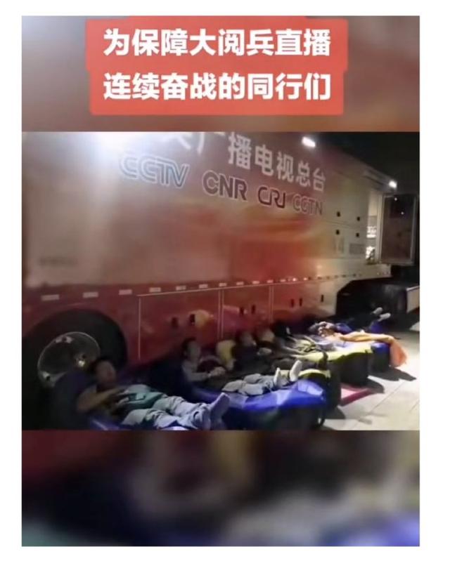 [纵相新闻]主持人铿锵解说却在幕后吸氧维持，摄影“百米冲刺”，感动一片网友