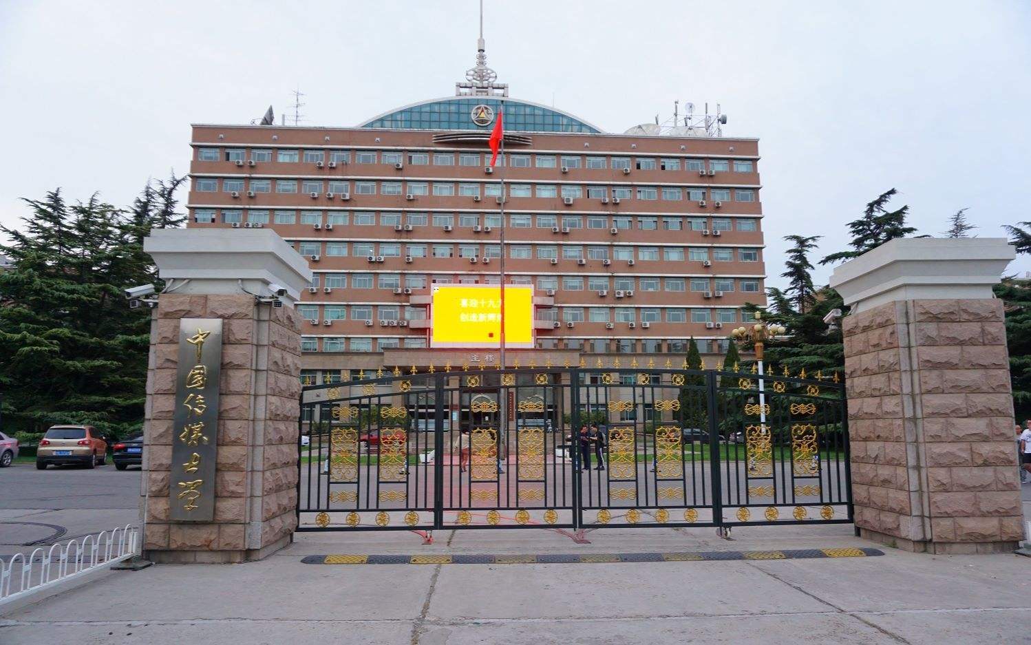 阅兵解说的负责人海霞和康辉,都毕业于中国传媒大学