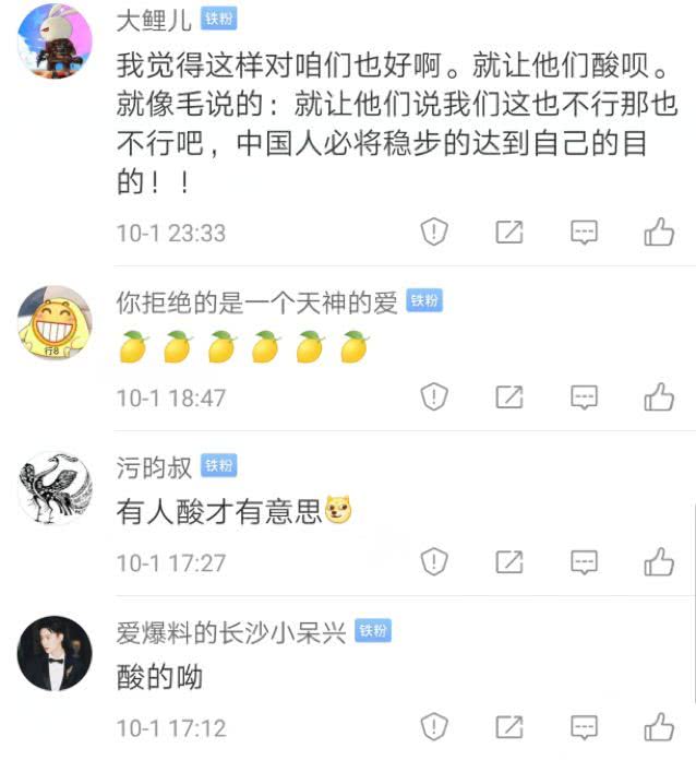 【环球时报】今年国庆中国人都跟过年似的，不长眼的西方媒体又来了