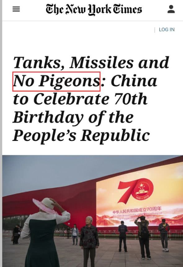 【环球时报】今年国庆中国人都跟过年似的，不长眼的西方媒体又来了