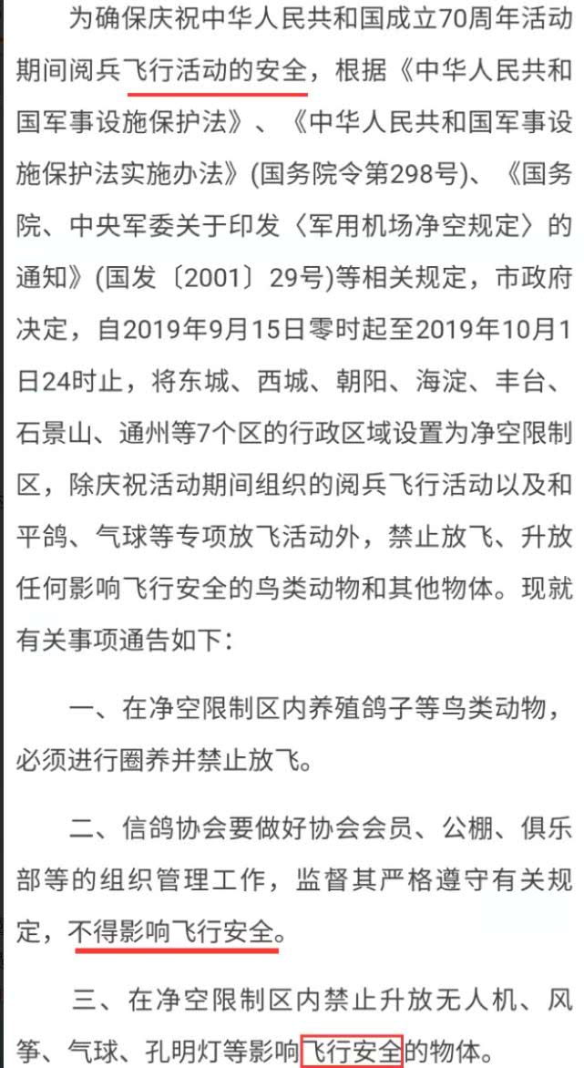 【环球时报】今年国庆中国人都跟过年似的，不长眼的西方媒体又来了