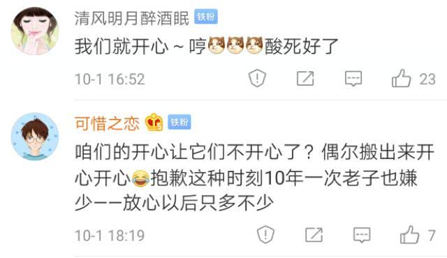 【环球时报】今年国庆中国人都跟过年似的，不长眼的西方媒体又来了