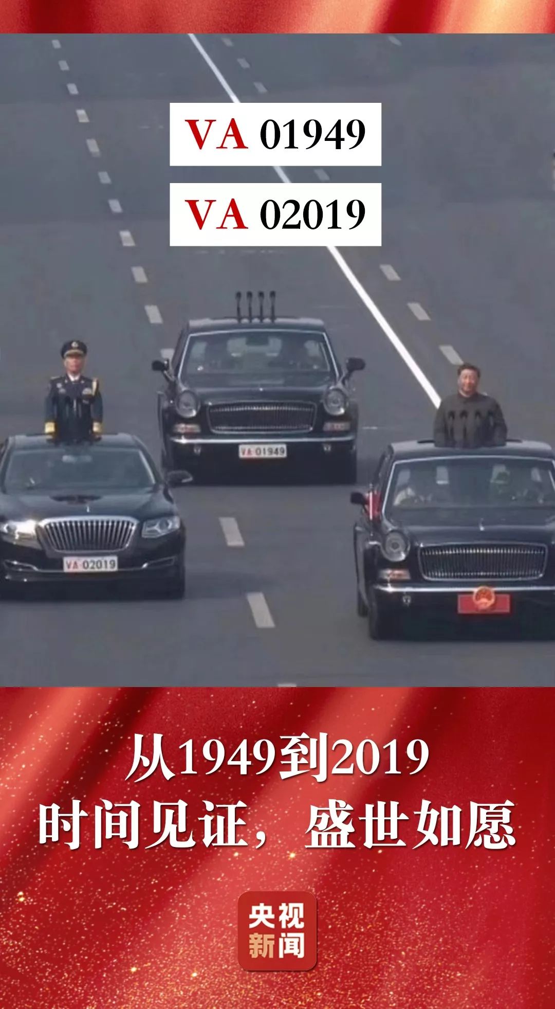 「中国质量万里行」国庆专刊——一扇车门重达170公斤、车窗厚如词典！