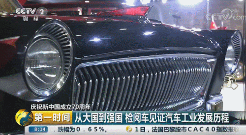 「中国质量万里行」国庆专刊——一扇车门重达170公斤、车窗厚如词典！