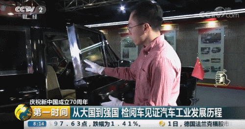 「中国质量万里行」国庆专刊——一扇车门重达170公斤、车窗厚如词典！