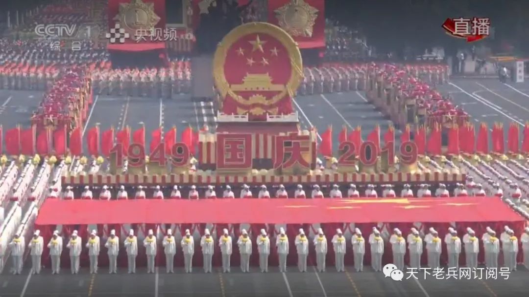 【天下老兵网】我和我的祖国：我们有着一个共同的名字——叫中国！