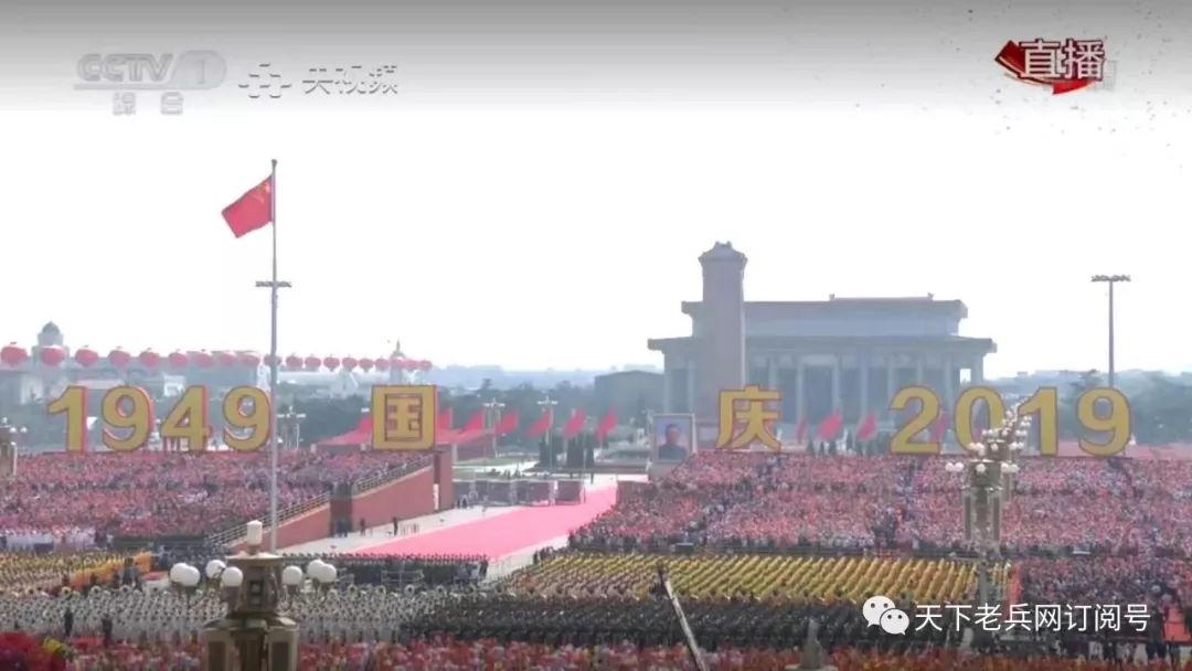 【天下老兵网】我和我的祖国：我们有着一个共同的名字——叫中国！
