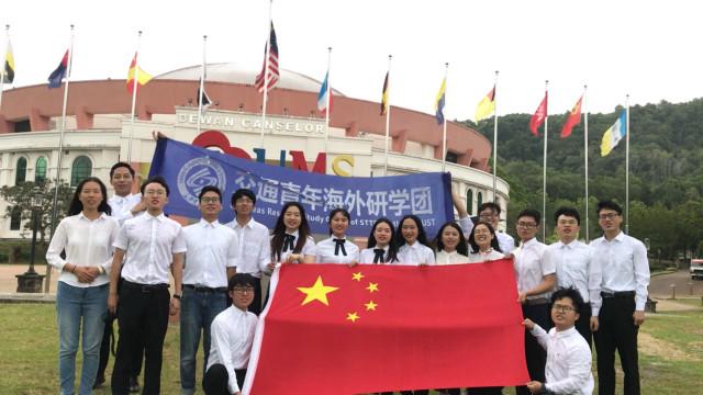 [华声在线]长理海外研学学子深情唱响《我和我的祖国》