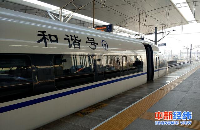 [手机中国网]国庆假期次日铁路客流持续高位运行：预计发送旅客1360万人次