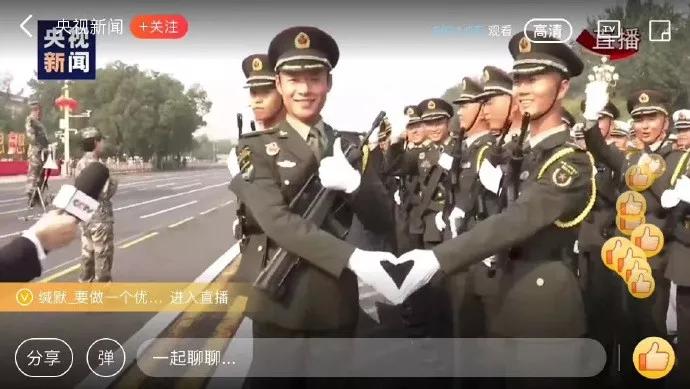 [经济日报]网友酸了：果然，长得好看的都“上交”给国家了……