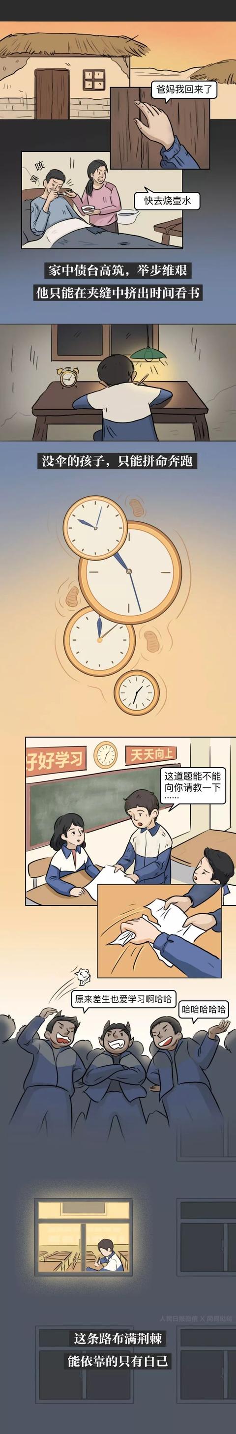 [河北新闻网]这个年轻人，惊艳了全世界