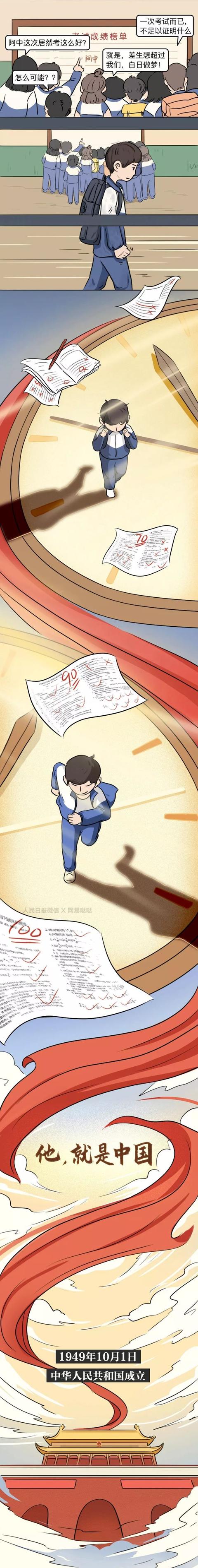 [河北新闻网]这个年轻人，惊艳了全世界