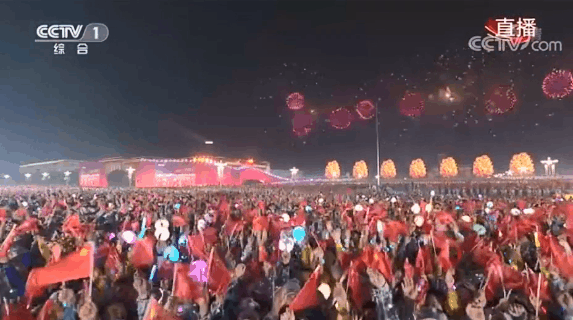 #康巴传媒#昨晚的北京，燃爆了！14亿人都在转发