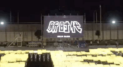 #康巴传媒#昨晚的北京，燃爆了！14亿人都在转发