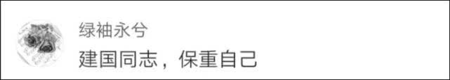 [环球时报]美驻华大使馆咋回事？表扬！