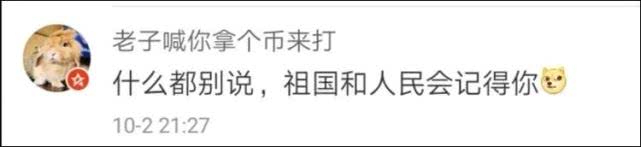 [环球时报]美驻华大使馆咋回事？表扬！